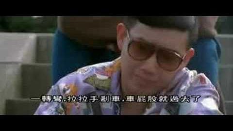 【頭文字D】我要做車手