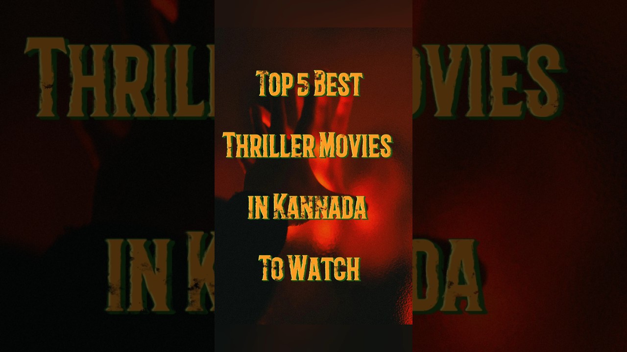 💥🫠 Top 5 Kannada Thriller Movie 👻 