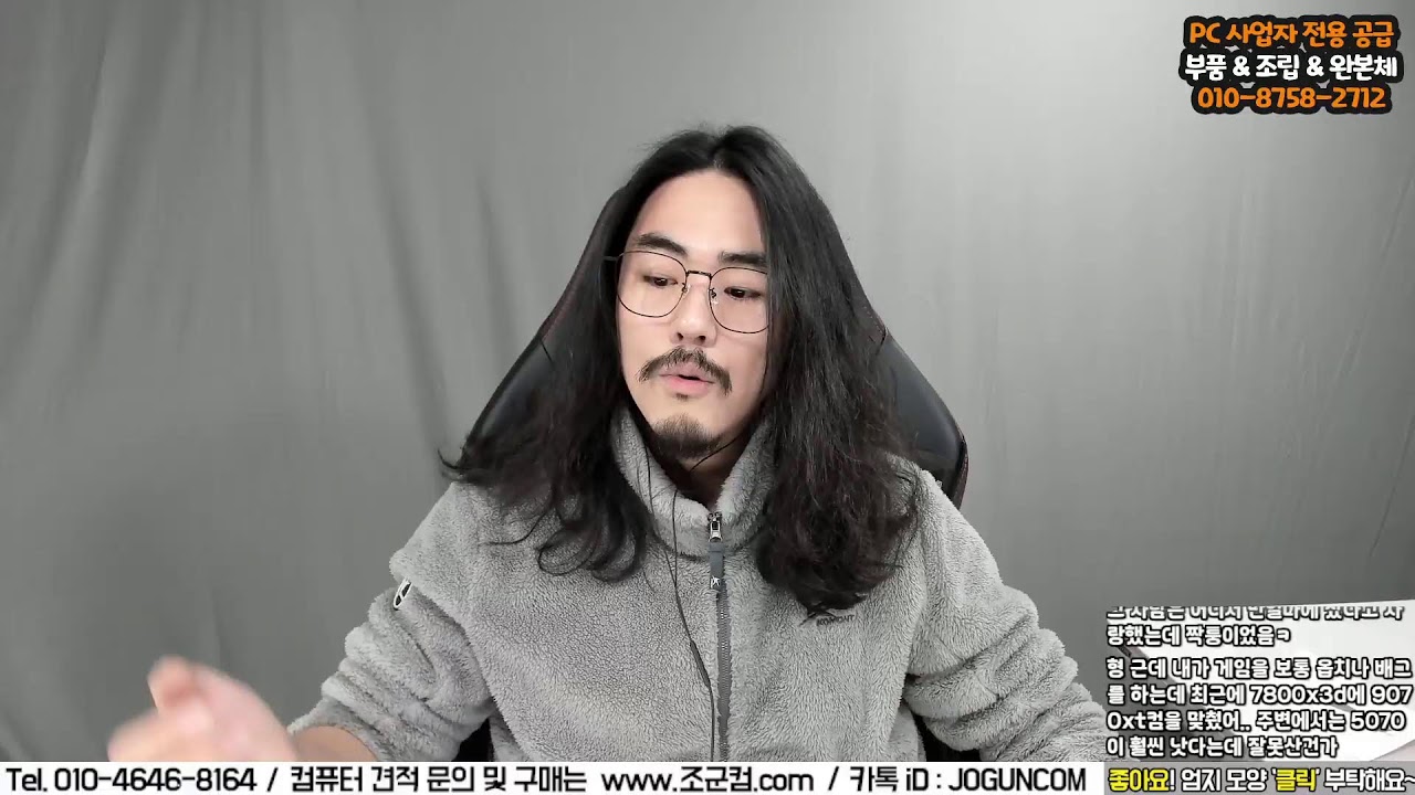 3/5 오늘도 장사가 될려나~~ / 좋아요! 맴버십 가입 부탁해용~~