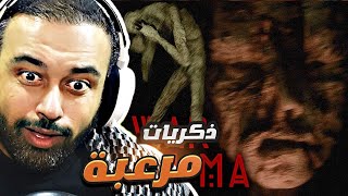 لعبة الرعب 😰 صدمة الحرب EXP: War Trauma