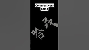 #comment your name||writing requested name Hassan in Chinese||hà sàng||Chinese language||