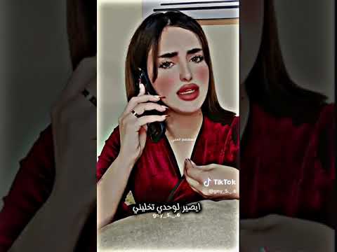 ترند جديد صاير بره تتأخر مكتوبه
