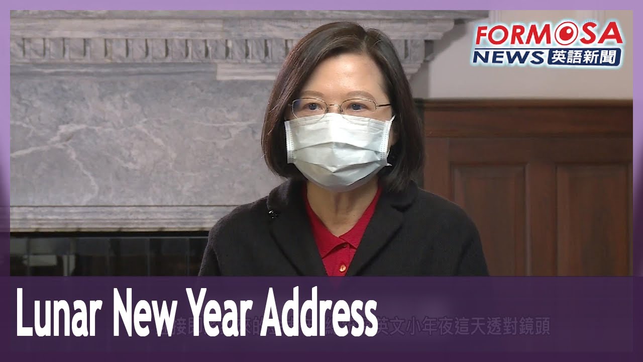President Tsai addresses the public and visits Taipei Station on Spring Festival eve