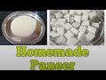#homemadepaneer #howtomakepaneerathome          घरपे कैसे बनाये पनीर/How to make  soft spongy Paneer
