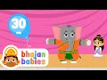 Sanskrit bhajans for kids  30 mins continuous play  8 songs  sri ganapathy sachchidananda swamiji