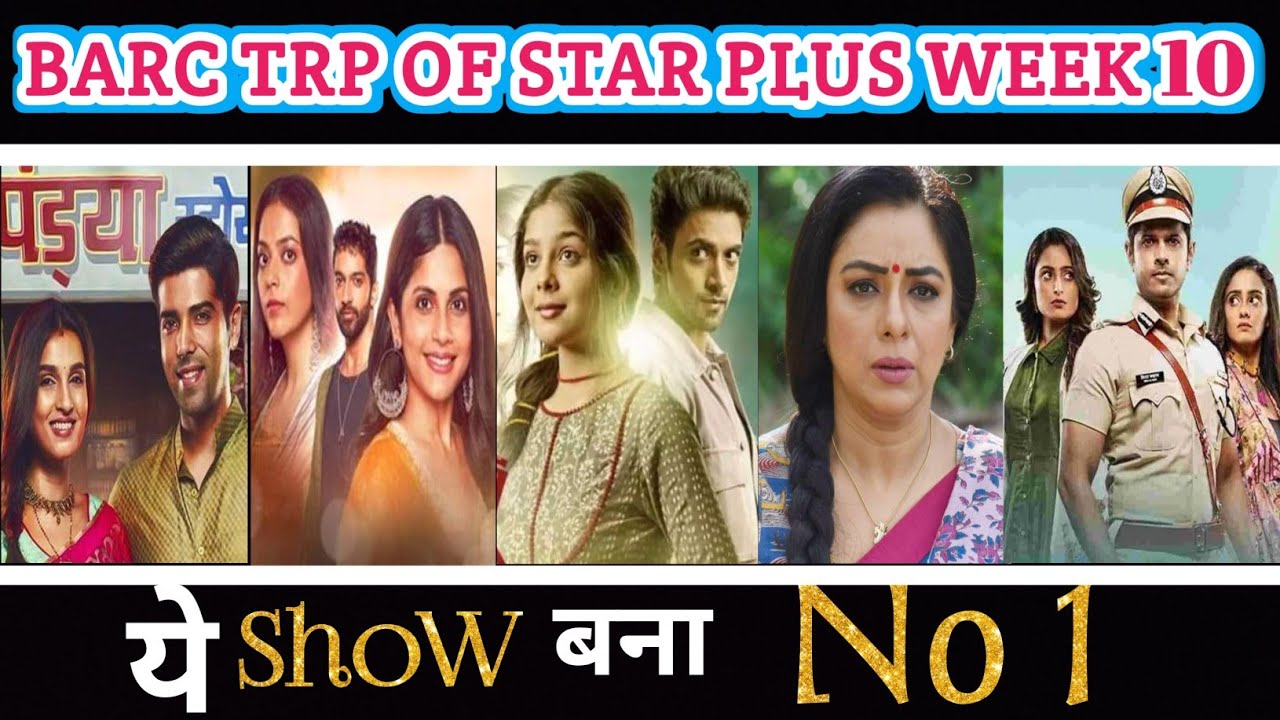 Star Plus All Shows Trp Of This Week Barc Trp Of Star Plus Trp star-plus-all-shows-trp-of-this-week-barc-trp-of-star-plus-trp