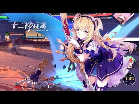 Twelve Weapons of God (CN) - Official game trailer