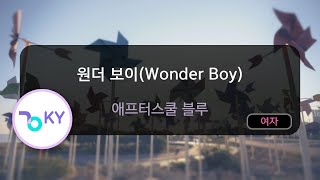  wonder Boy   ky58321  Ky Karaoke