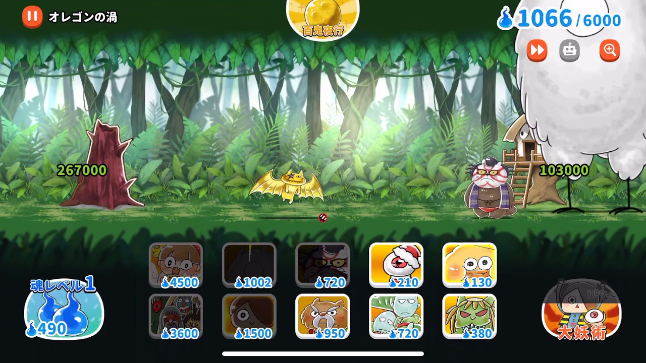 ゆるゲゲ 世界編第2章 オレゴンの渦 攻略動画 Youtube