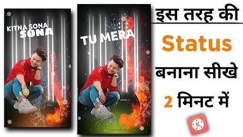 kinemaster new video editing 2020 whatsapp status | new status editing | status video kaise banaye