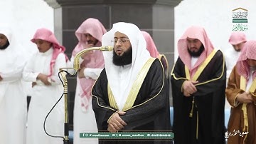 سورة الزمر | مصحف تراويح الحرم المكي عام 1446هـ