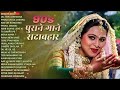 सदाबहार सुपरहिट फिल्मी गीत | Old Is Gold | परदेसियों से ना अँखियाँ मिलाना | Evergreen Hindi Song 🎵