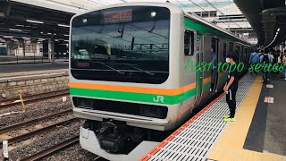 E231系1000番台 S-32編成 特別快速籠原・高崎行き 大宮駅発車