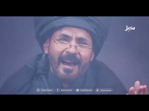 أغنية وكر الشياطين للفنان محمد الاضرعي 