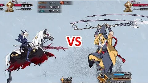 Fgo わた雪 Fgo わた雪