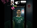 الاعب السوري محمد الصلخدي بأداء ميسي العربي محمد الصلخدي جمالو سوريا درعا 