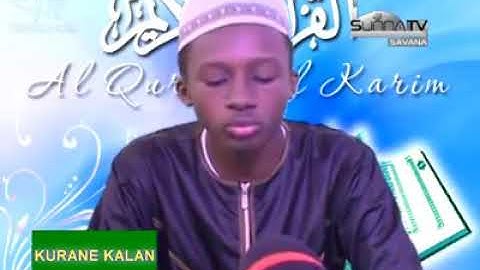 سورة الزخرف والدخان بصوت القارئ :سعيد ابن الحسن دابو