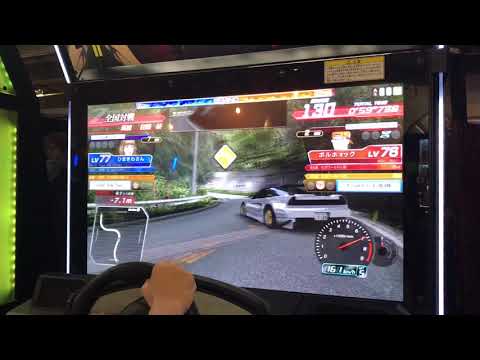 頭文字DZERO VS謎のブレフラ厨