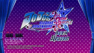 JoJos All Star Battle: Over Heaven Stream