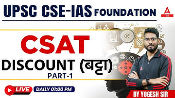 Discount For UPSC CSAT 2023 | UPSC CSAT Maths Classes  By Yogesh  Sir #1