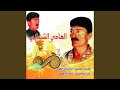 Elbel Dayma Lahag 