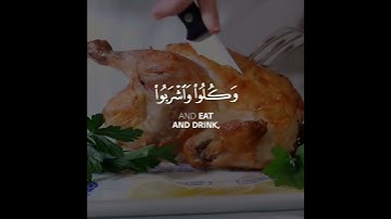سورة الأعراف | القارئ مؤيد المزين