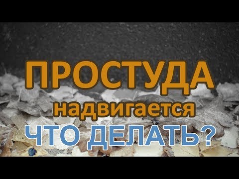 Как ставить банки при бронхите, кашле, простуде.