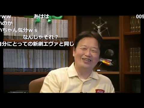 岡田斗司夫ゼミ#19（2012.11.5）ディズニーのルーカス買収・都知事選・ネット民は最下層か？ kinkin.tvと東浩紀対談への道 完全版 メンバー限定