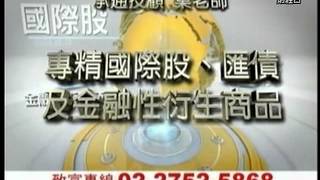 20150226 1330  葉俊敏 決戰金融家