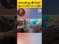 ईरान में युद्ध की तैयारी, आम लोगों को दी जा रही ट्रेनिंग #shorts #thelivetv