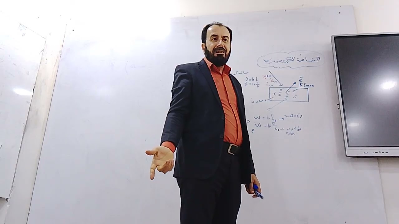 فيزياء فصل سادس محاضره2