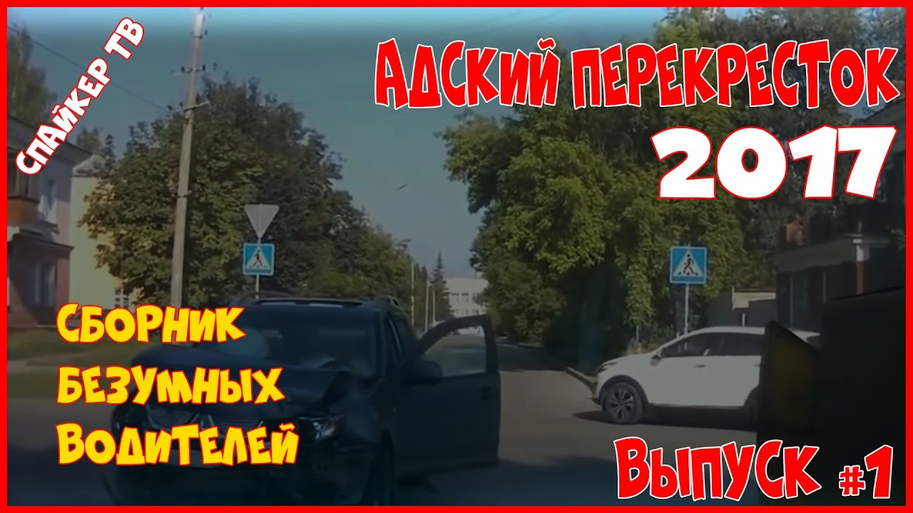 Почему водители бмв неадекватные