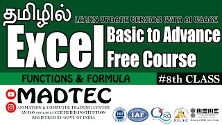 Complete Excel 2025 with AI free course| class 8| #dca #pgdca free course with certificate Tamil