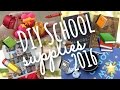 Diy back to school supplies 2016  simplymaci
