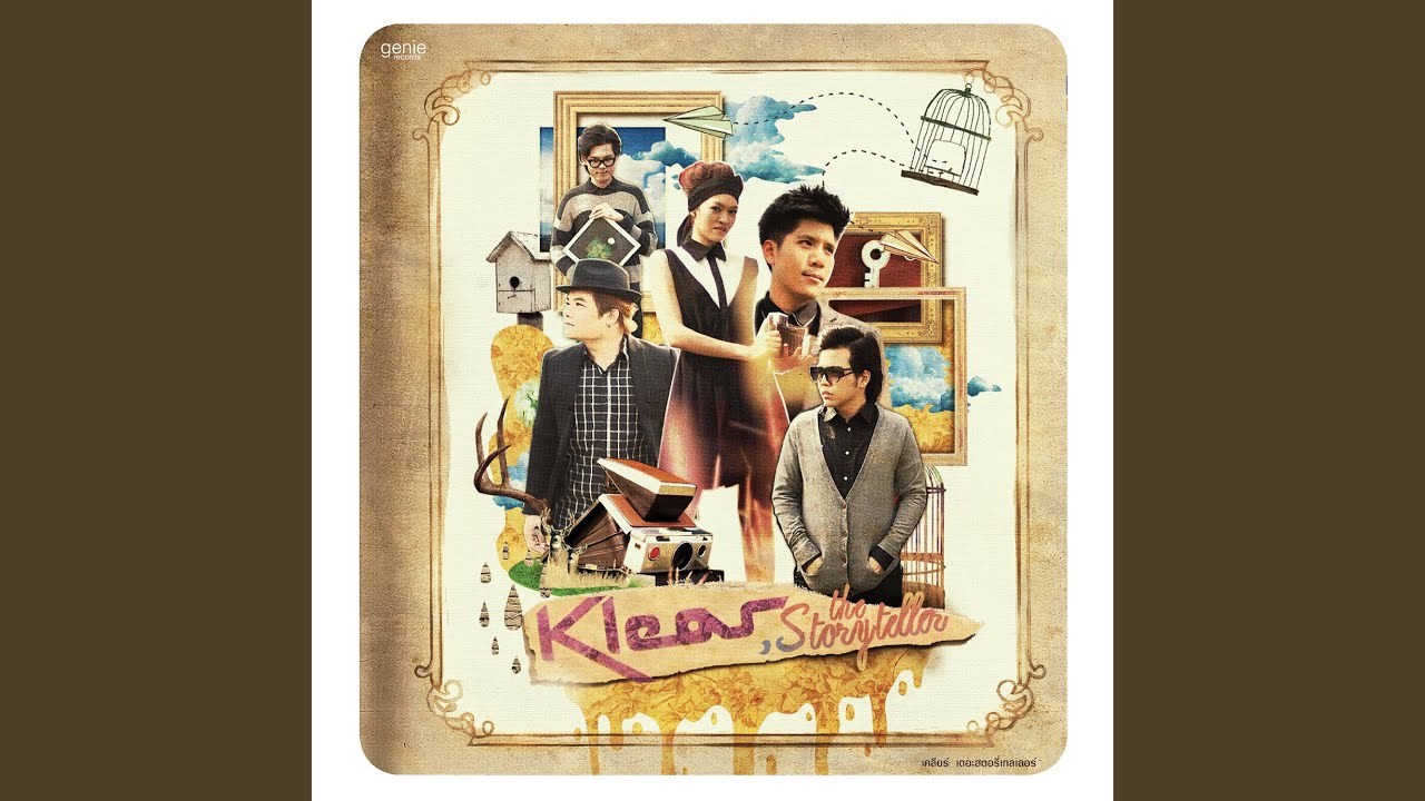ปกเพลง เพลงนี้ (ใครบางคนแต่งให้เธอ) — KLEAR