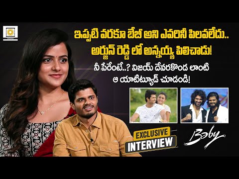 Anand Deverakonda, Vaishnavi Chaitanya, Viraj Ashwin Exclusive Interview | Baby Movie | Filmy Focus