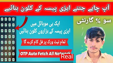 How to Clone Easypaisa App Unlimited Account| Easypaisa App ko Clone Karne Ka Tarika Clone settings