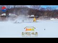 [4K]Korea Walk – Korean Folk Village Ice fishing in strong winds.The play from those old days.