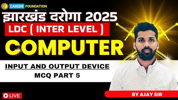 JHARKHAND DAROGA / LDC COMPUTER | Input and output Device MCQ 05 | BY AJAY SIR