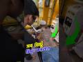 দেখুন কিভাবে ট্যাটু রিমুভ করলো😱 #skincare #skincareroutine #postviralシ #foryoupageシforyou#skindoctor