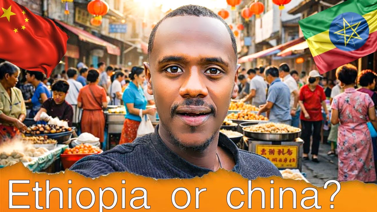 የቻይናዎች ሰፈር በአዲስ አበባ | እውነተኛው ገበያ