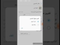 نقل التطبيقات من الهاتف الى الذاكرة الخارجية ٍٍفى جراند بريم بلس