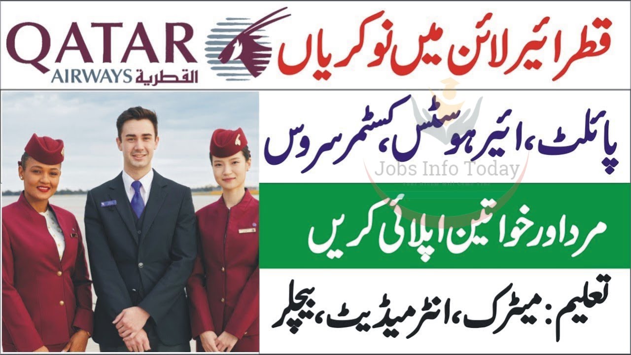 Qatar Airways jobs 2023 Qatar Airways job vacancy Qatar Airways job