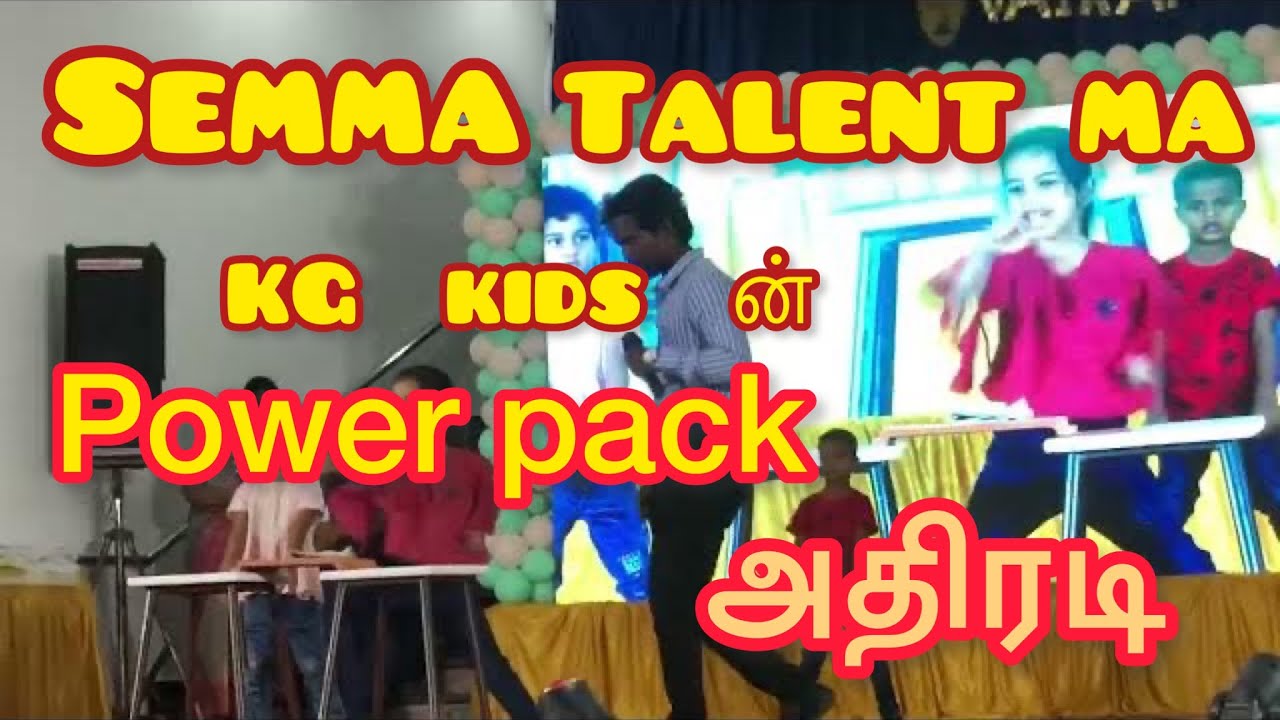 Power pack performance of KG kids Graduation Day YouTube