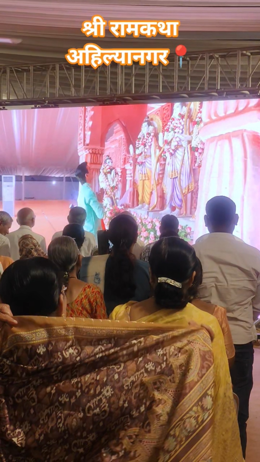 🚩जय श्री राम🌹 - ShareChat