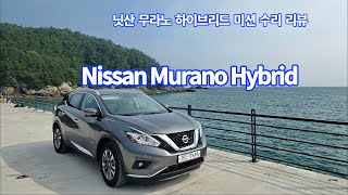(수리현장 영상 공개) 무라노 하이브리드 미션 수리 리뷰 [수입차 오토미션 재제조 전문- 삼정오토미션]