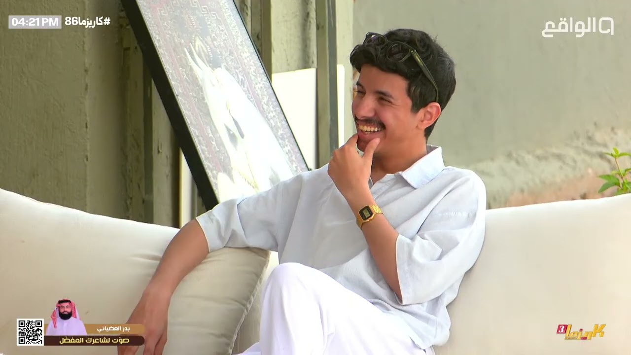 جلسة بداية العصرية بفصلة الزميلي على دخيل الله والمتسابقين ومحاولاته لاستفزازهم | #كاريزما86