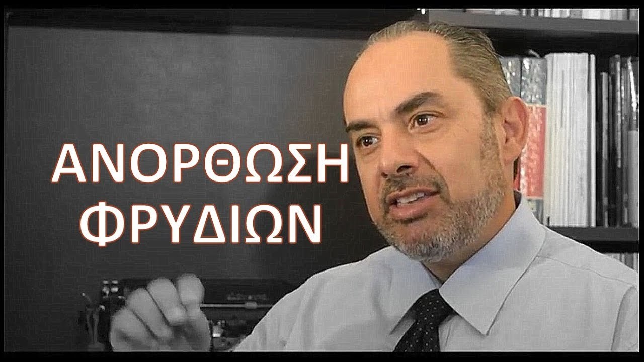 Ανόρθωση Φρυδιών - ΠΛΑΣΤΙΚΟΣ ΧΕΙΡΟΥΡΓΟΣ
