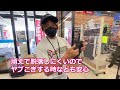 Jadoツールインプライヤーホルダー（邪道）新拓也さんが紹介