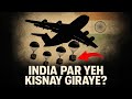 khm tv5555The Case India Never Solved…| Airdrop Mystery! #khmtv